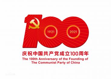 學習進行時｜習近平“七一”講話：這個“重要法寶”，愈加重要