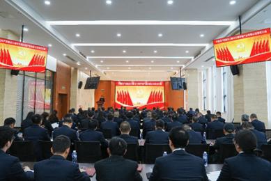中國(guó)共產(chǎn)黨重慶三峰卡萬(wàn)塔環(huán)境產(chǎn)業(yè)有限公司 黨員大會(huì)勝利召開(kāi)